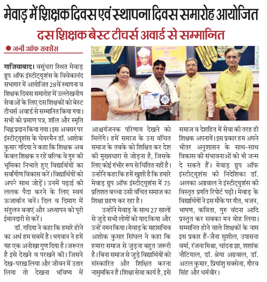 Journey of success